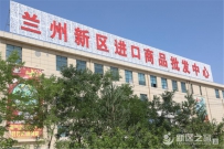 商投集团连签三大项目