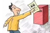 关于公布 兰州新区涉未成年人互联网违法和不良信息举报...