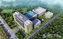 省列重大项目兰州新区大数据产业园二期项目封顶