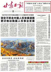 兰州新区实现“十四五”强势开局