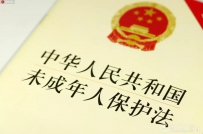 新区未成年人保护工作会议召开 牛成喆出席并讲话