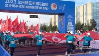2023兰州新区半程马拉松