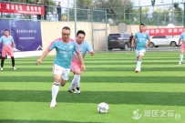 城投集团职工五人制足球赛鸣哨