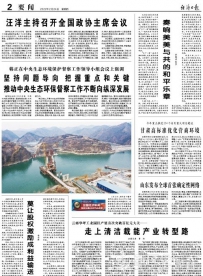 今年重点推进234个省列重大项目  甘肃高标准优化营商环境