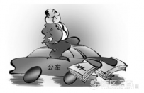 瞒报的3张加油卡