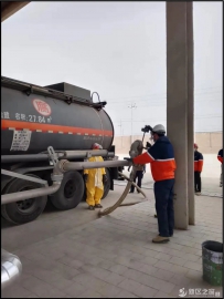 兰州新区化工园区物流园货场罐区正式投运