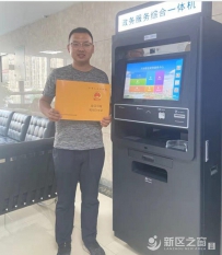 新区颁发首张建设用地规划许可证电子证照