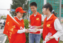 恒爱行动 让温暖延续