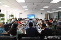 在兰州新区揭牌！甘肃省超级计算产业技术创新战略联盟...