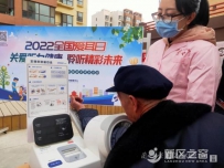 兰州新区开展第23次全国“爱耳日”宣传教育活动