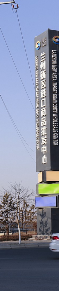 新区农投集团进出口贸易公司取得首个国际商标