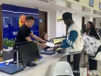 兰州新区“全程帮办”服务60余家外企成功落户