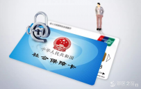 兰州新区推行社保、医保业务“掌上办”